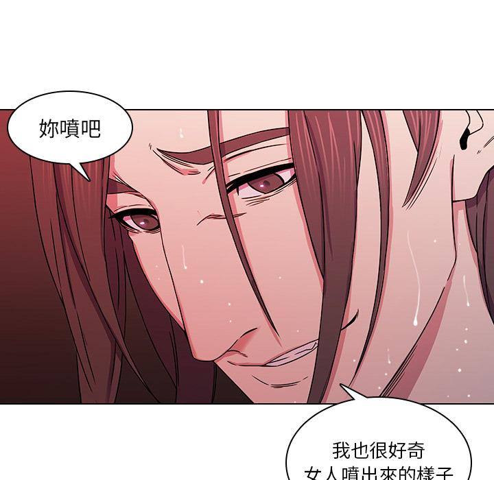 第1话-二十岁-佚名（第54张）