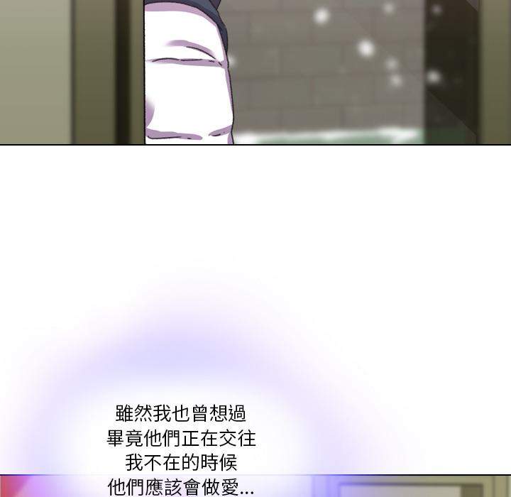 第1话-二十岁-佚名（第57张）