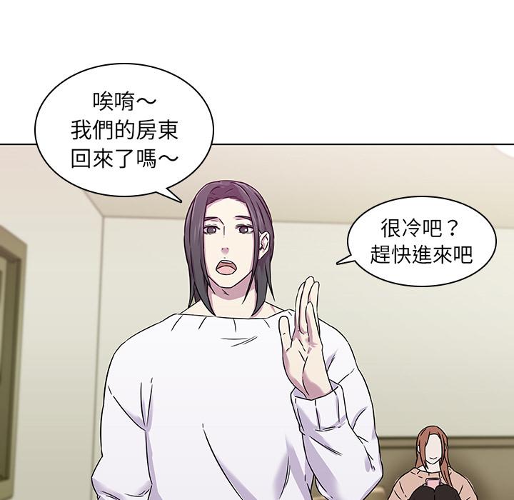 第1话-二十岁-佚名（第67张）