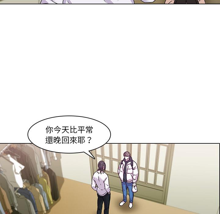 第1话-二十岁-佚名（第68张）
