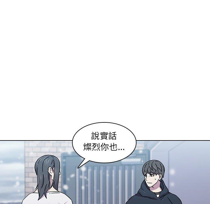第2话-二十岁-佚名（第13张）