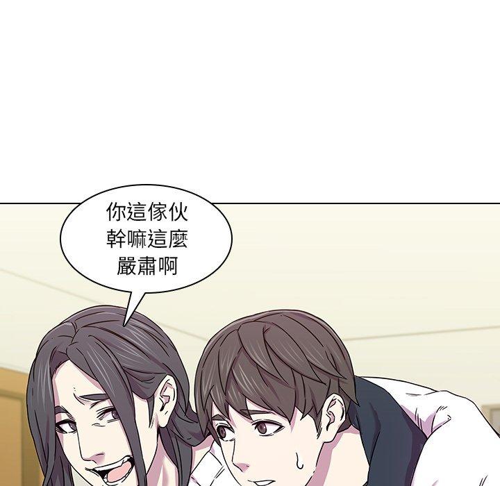 第2话-二十岁-佚名（第25张）