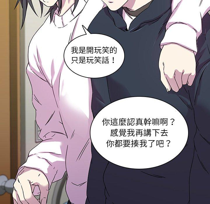 第2话-二十岁-佚名（第26张）