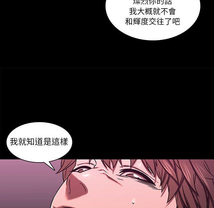 第3话-二十岁-佚名（第11张）
