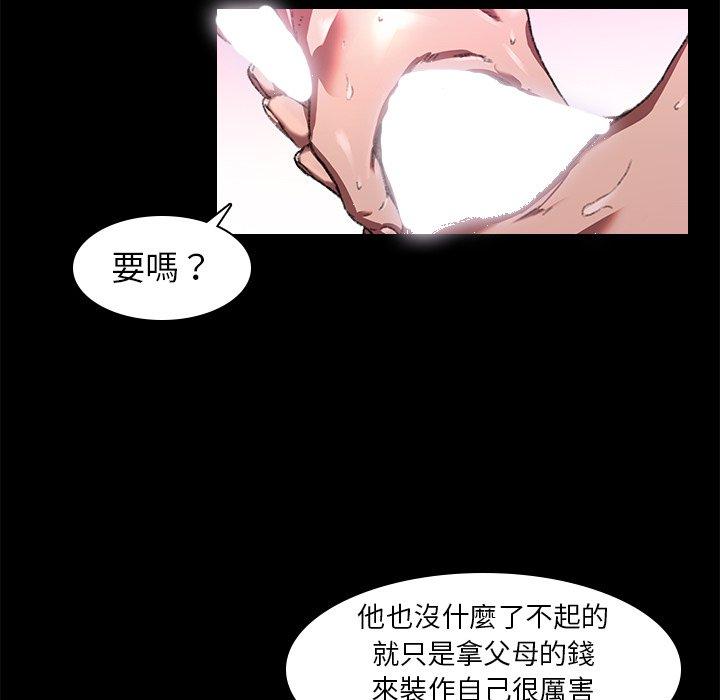 第3话-二十岁-佚名（第15张）