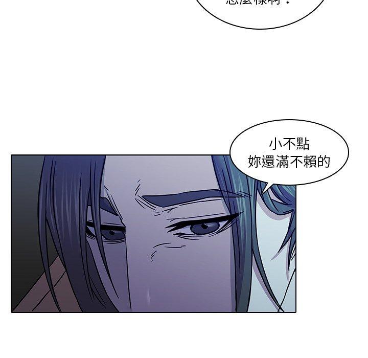 第4话-二十岁-佚名（第8张）