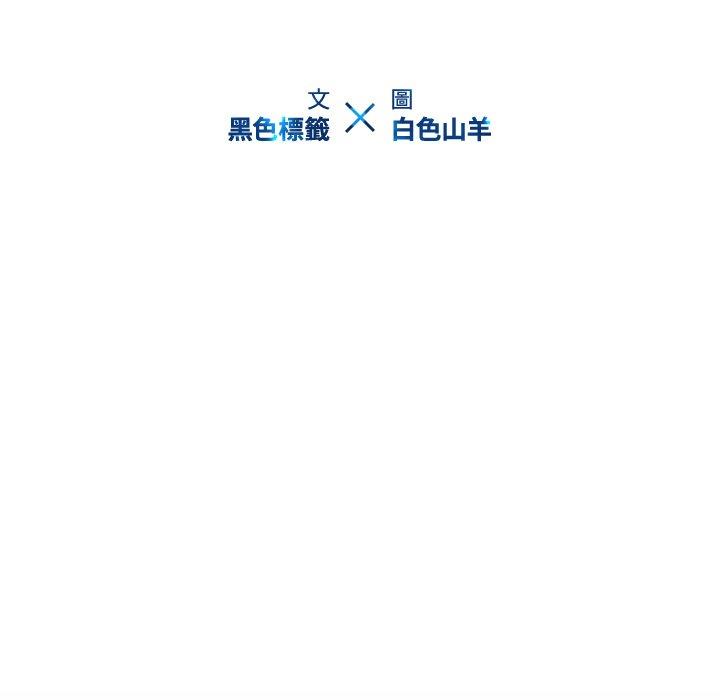 第4话-二十岁-佚名（第13张）