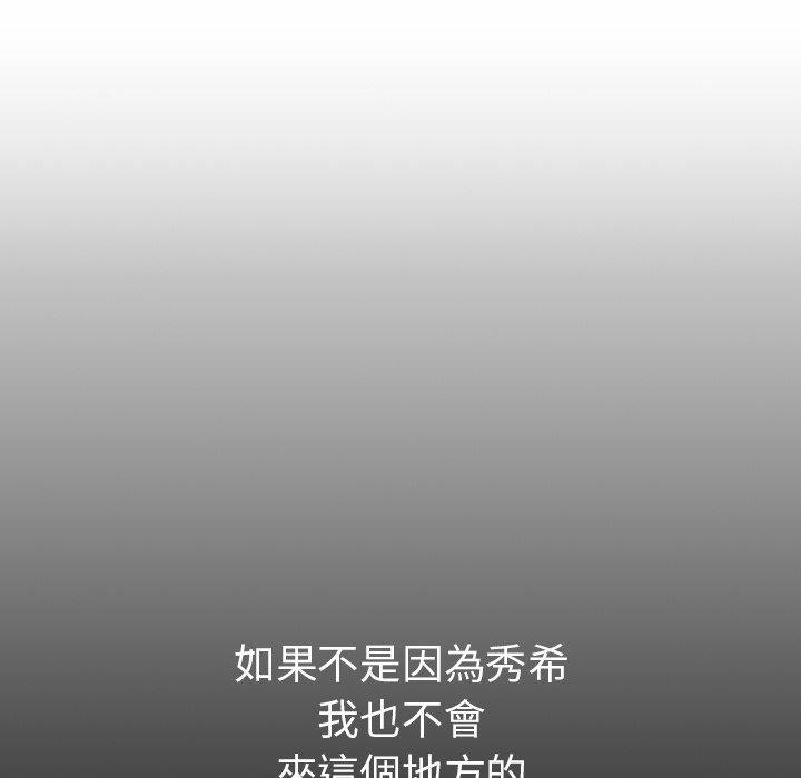 第4话-二十岁-佚名（第14张）