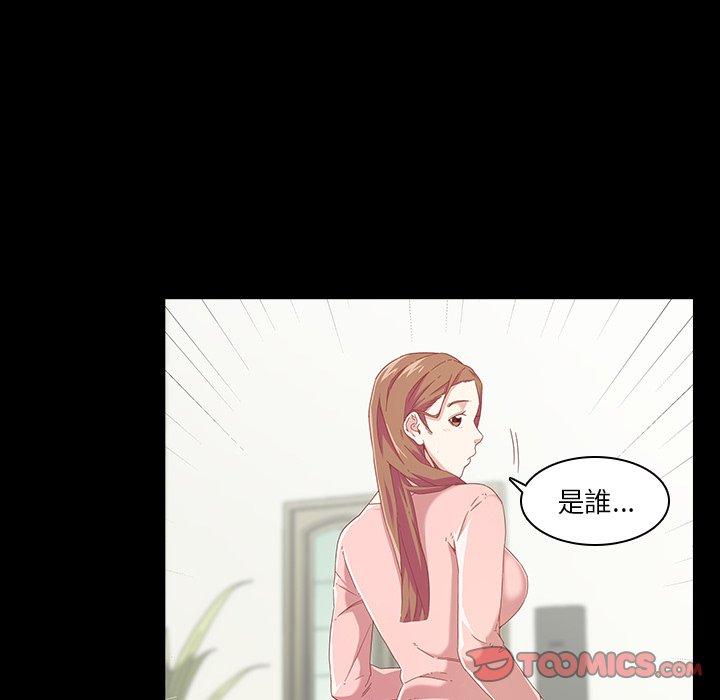 第4话-二十岁-佚名（第22张）