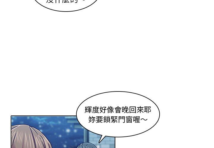 第5话-二十岁-佚名（第3张）