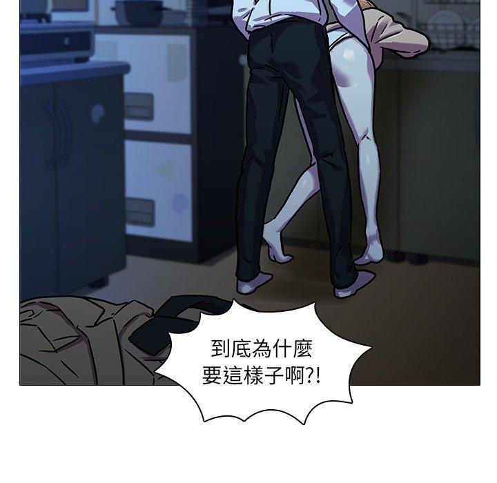 第5话-二十岁-佚名（第20张）