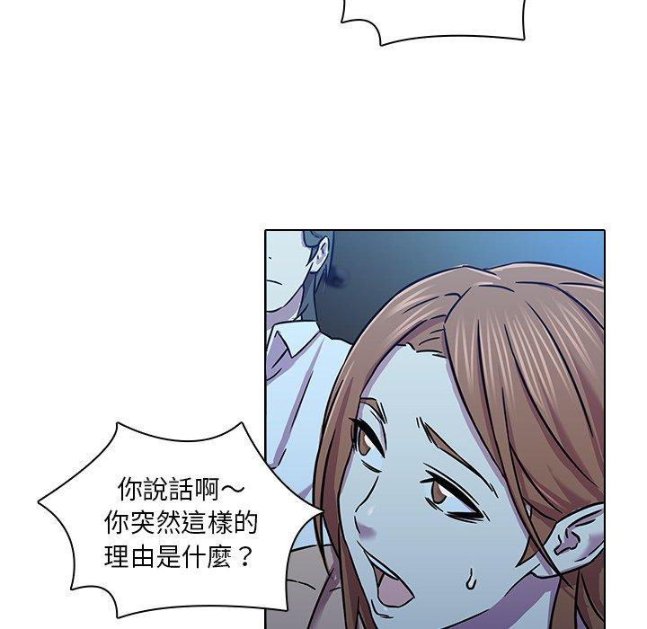 第5话-二十岁-佚名（第22张）