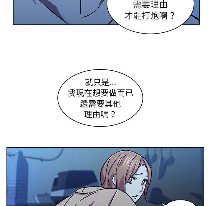 第5话-二十岁-佚名（第25张）