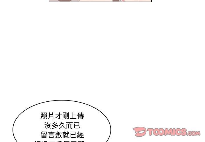 第6话-二十岁-佚名（第3张）