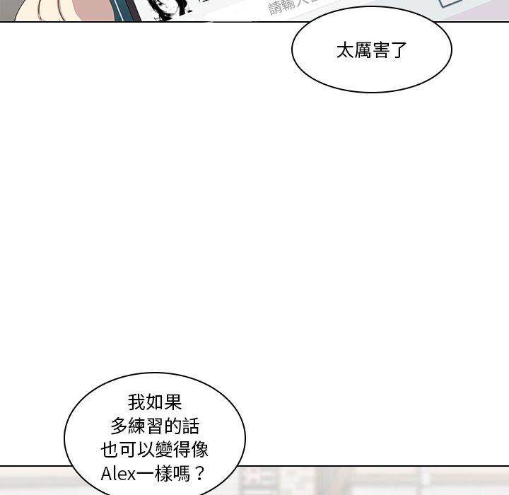 第6话-二十岁-佚名（第5张）