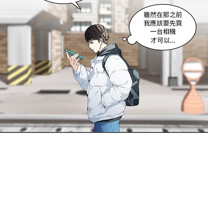 第6话-二十岁-佚名（第6张）