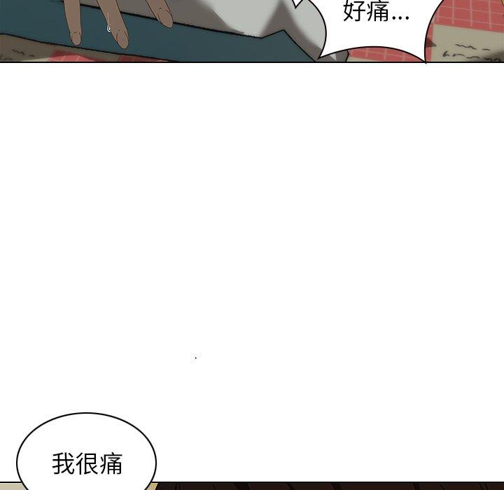 第7话-二十岁-佚名（第6张）