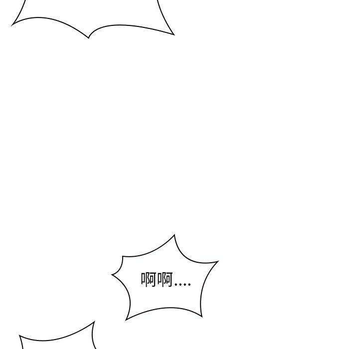 第7话-二十岁-佚名（第14张）