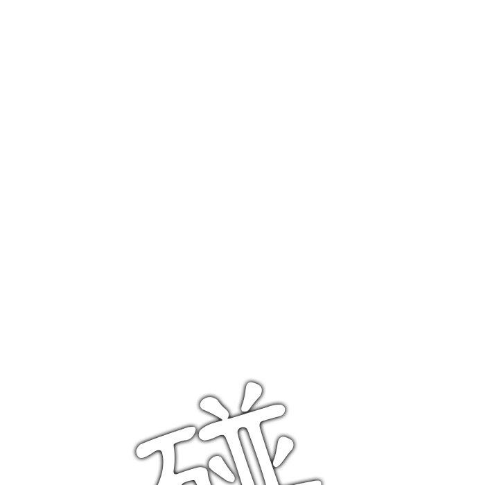 第7话-二十岁-佚名（第18张）