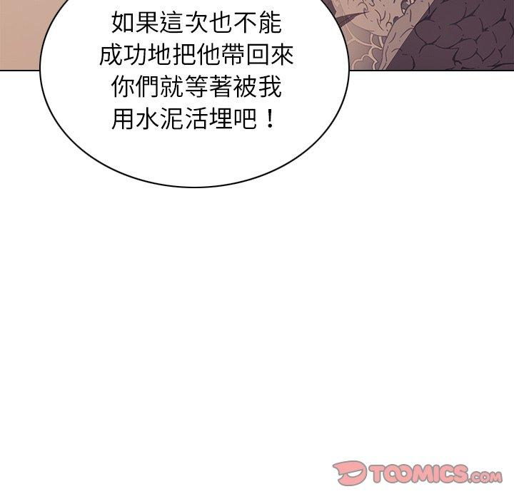 第7话-二十岁-佚名（第27张）