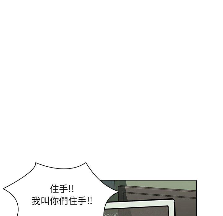 第8话-二十岁-佚名（第13张）