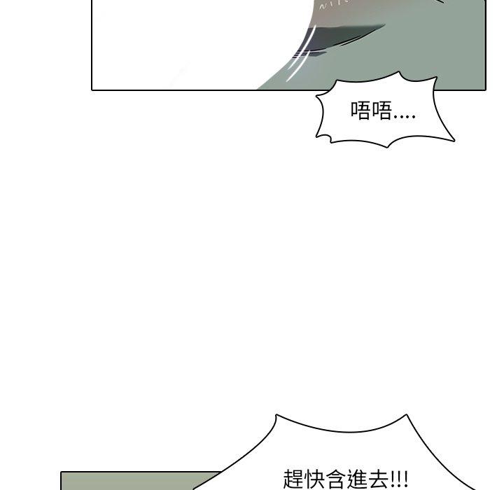 第8话-二十岁-佚名（第22张）
