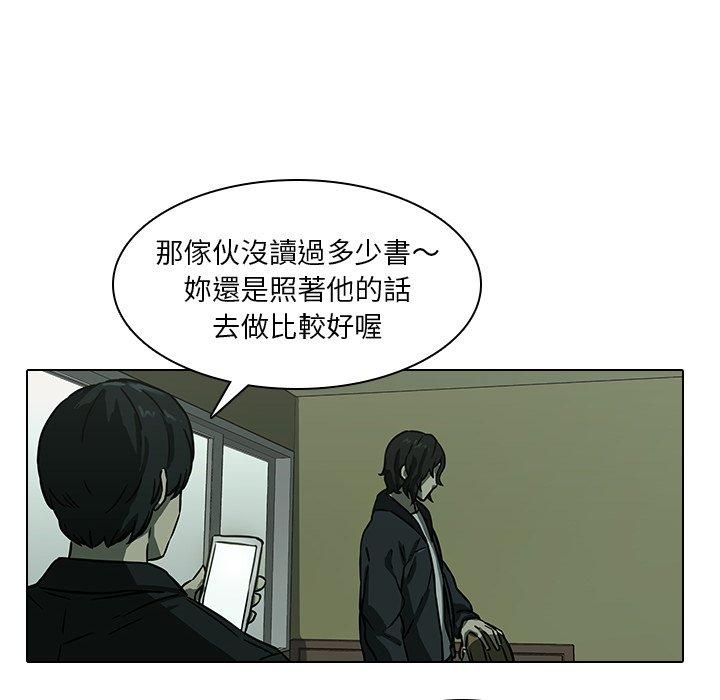 第8话-二十岁-佚名（第25张）