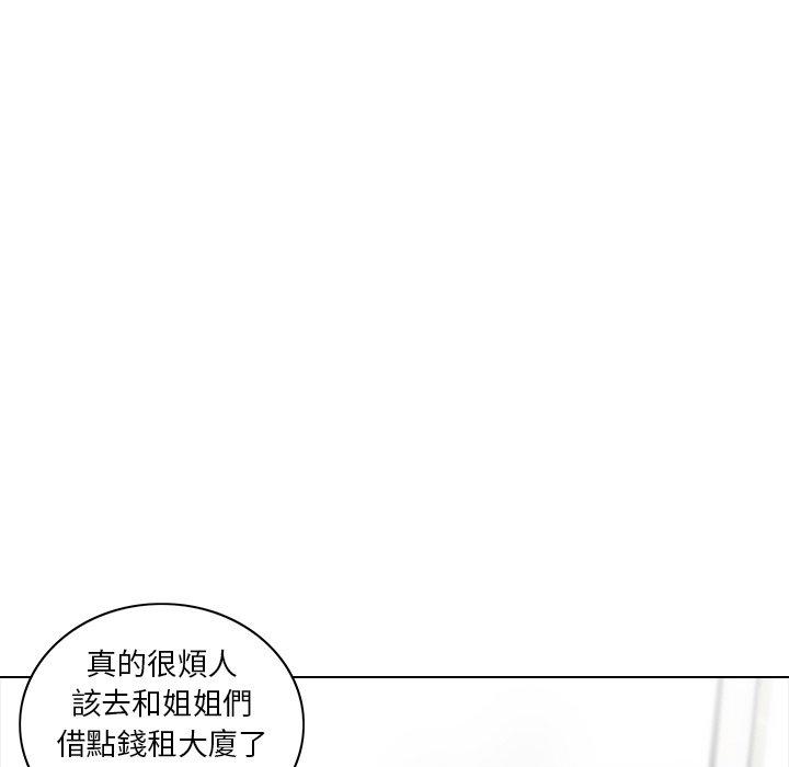 第9话-二十岁-佚名（第18张）