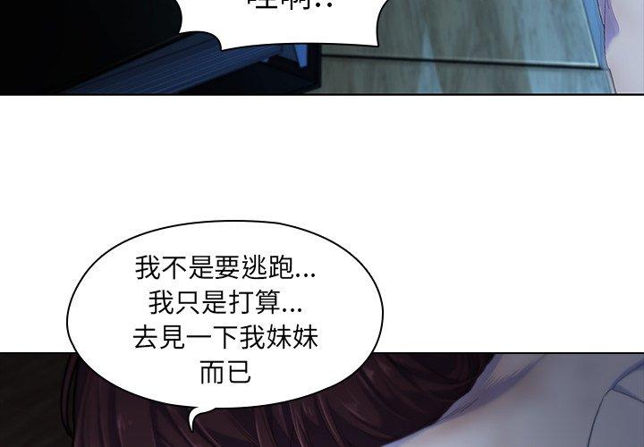 第10话-二十岁-佚名（第4张）