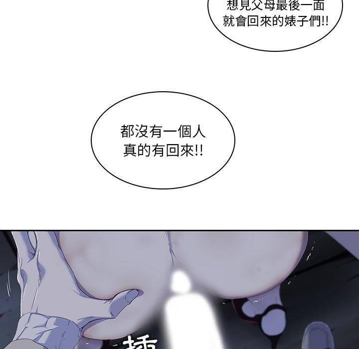 第10话-二十岁-佚名（第10张）