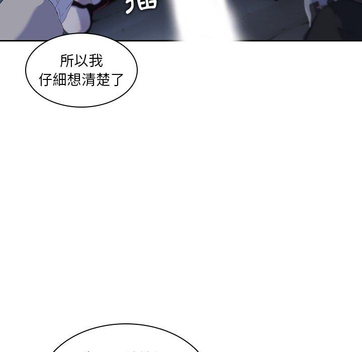 第10话-二十岁-佚名（第11张）