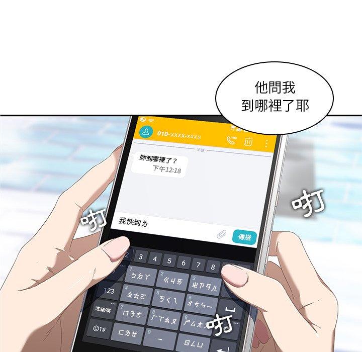 第10话-二十岁-佚名（第18张）