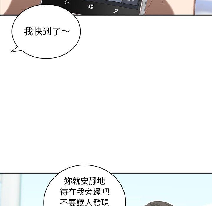 第10话-二十岁-佚名（第19张）