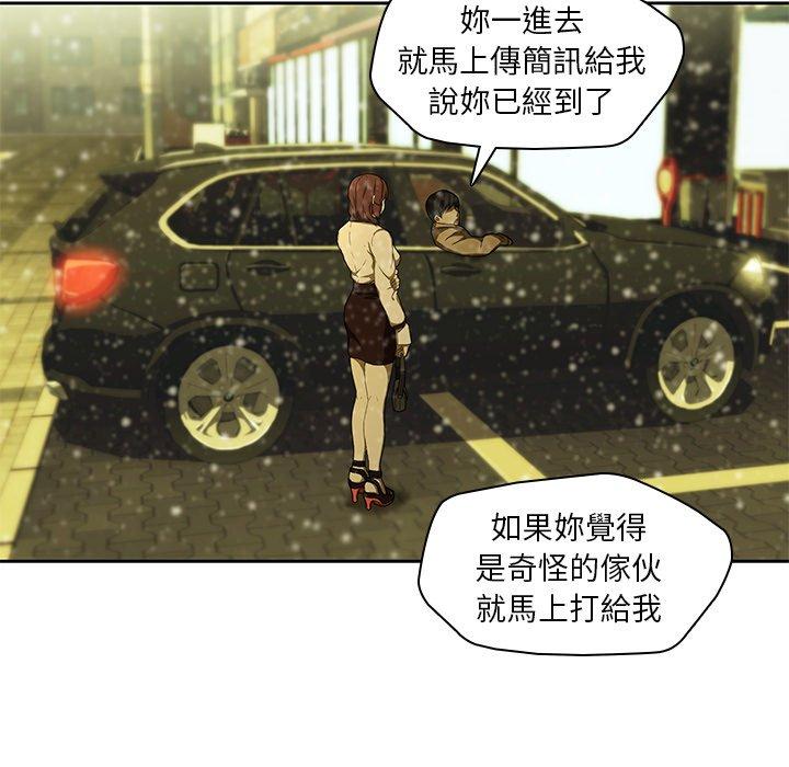 第11话-二十岁-佚名（第11张）