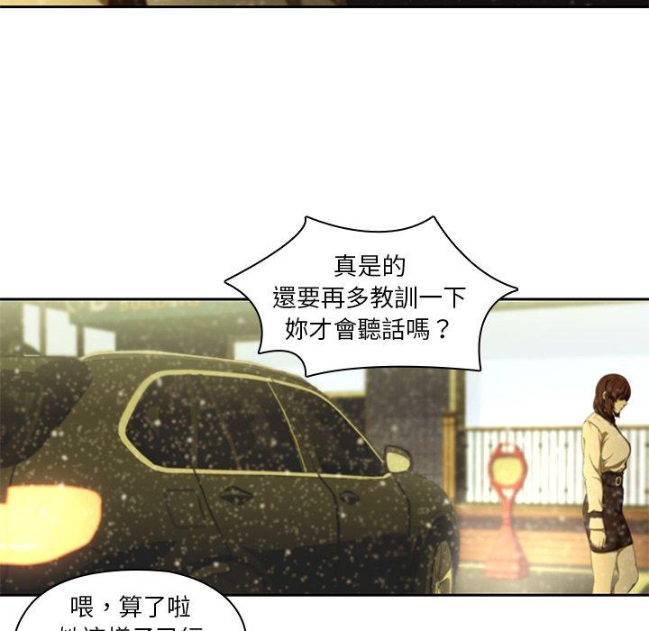 第11话-二十岁-佚名（第13张）