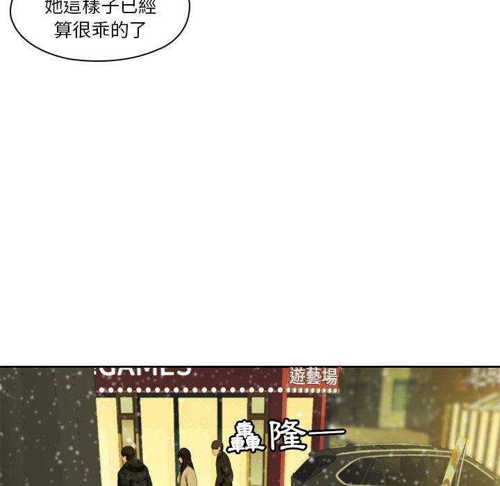 第11话-二十岁-佚名（第14张）