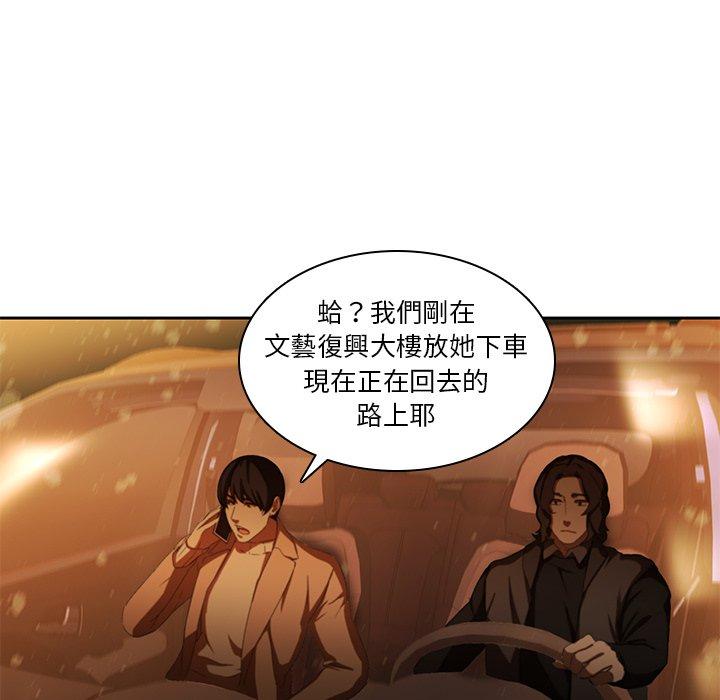 第11话-二十岁-佚名（第19张）
