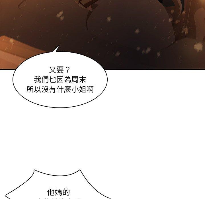 第11话-二十岁-佚名（第20张）