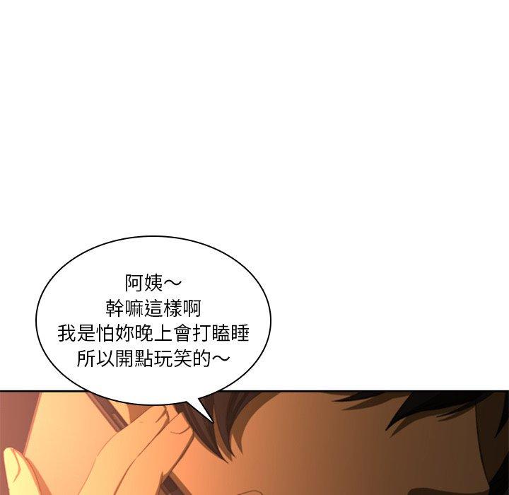 第11话-二十岁-佚名（第23张）