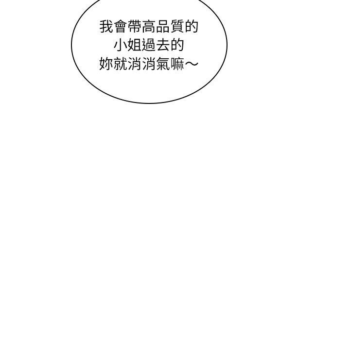 第11话-二十岁-佚名（第25张）