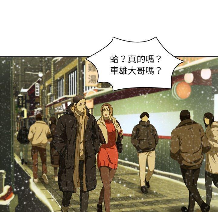 第11话-二十岁-佚名（第26张）