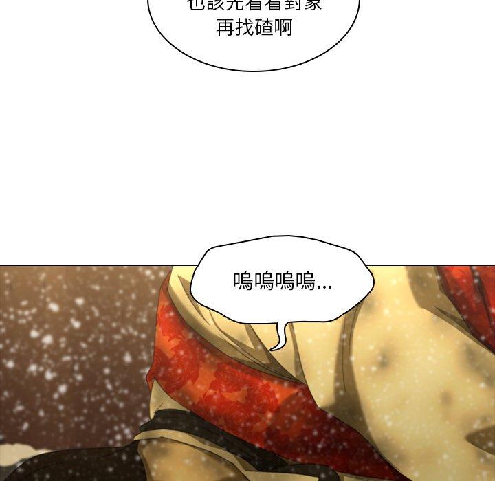 第12话-二十岁-佚名（第8张）