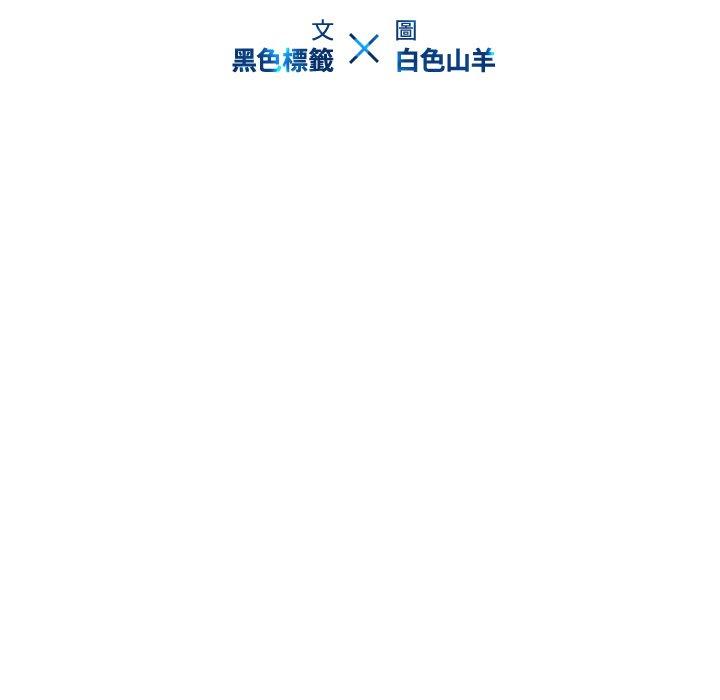 第13话-二十岁-佚名（第15张）