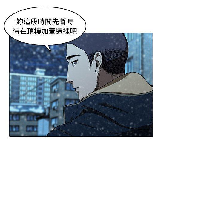第13话-二十岁-佚名（第18张）