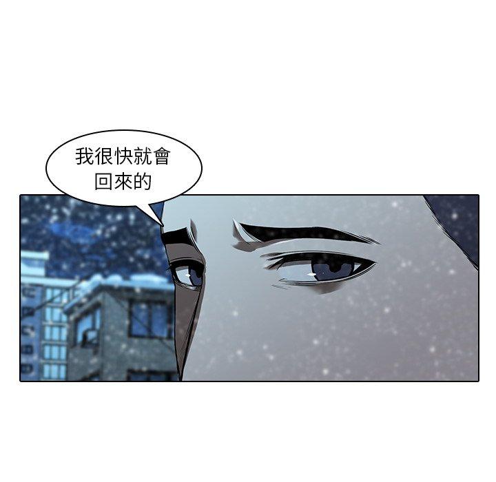 第13话-二十岁-佚名（第20张）