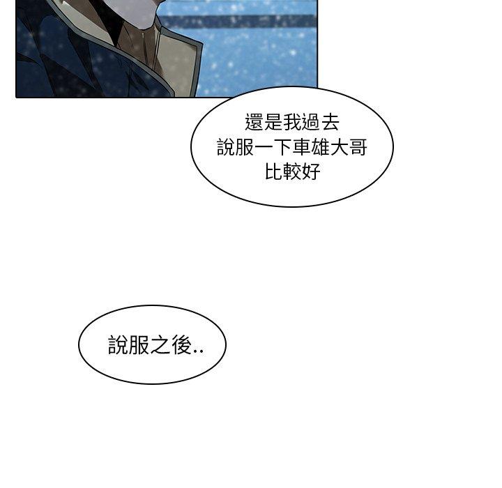 第13话-二十岁-佚名（第24张）