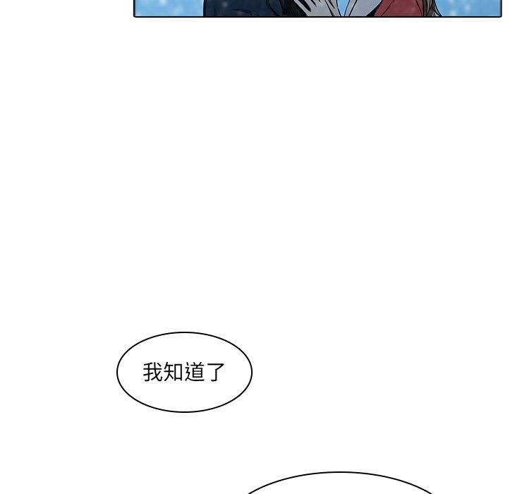 第13话-二十岁-佚名（第30张）