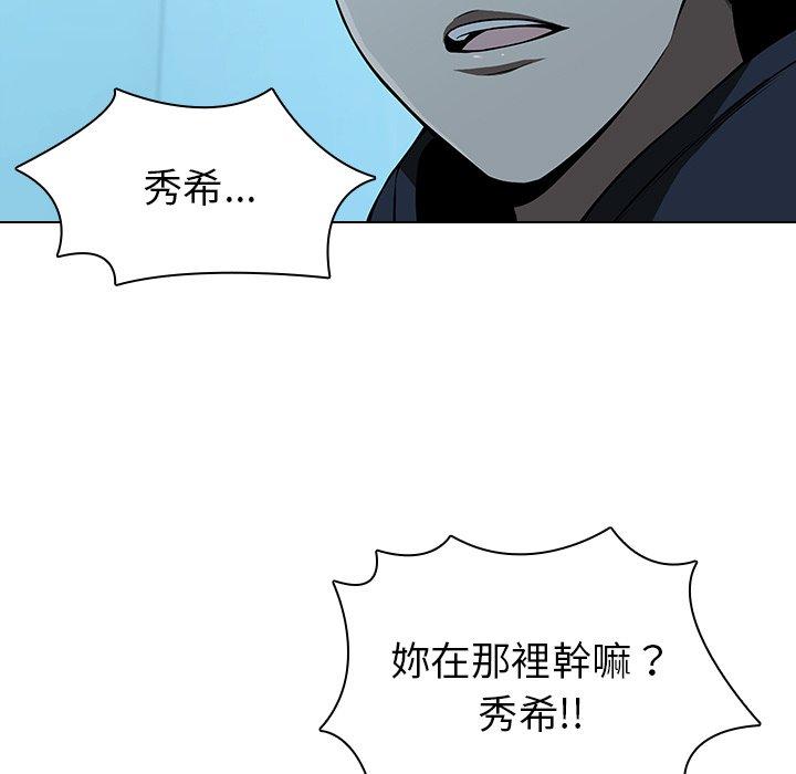 第14话-二十岁-佚名（第5张）