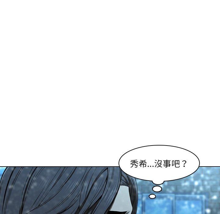 第14话-二十岁-佚名（第18张）