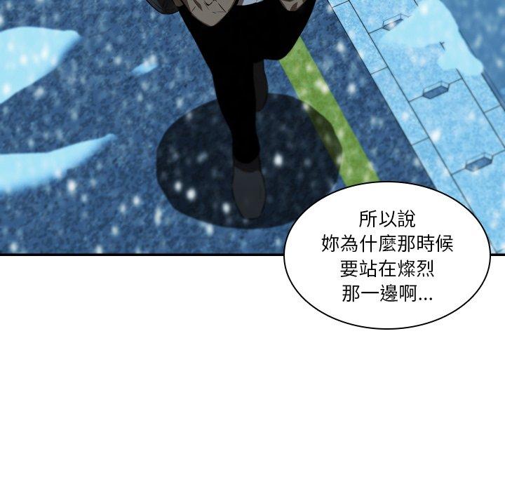 第14话-二十岁-佚名（第23张）